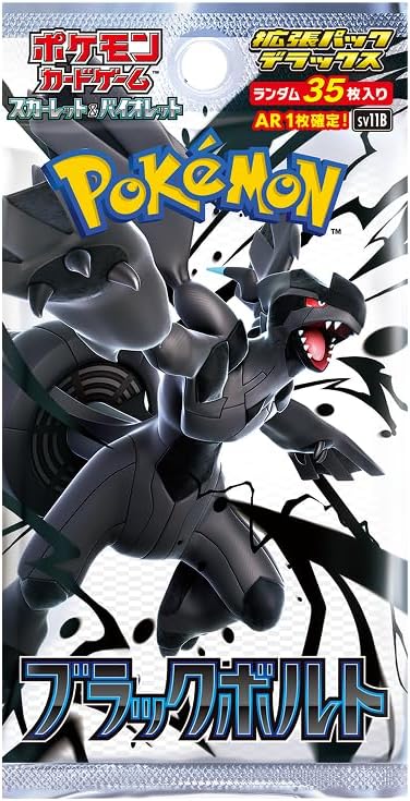 Black Bolt Booster Box Sv11B Pokemon Karte Japanisch Neu